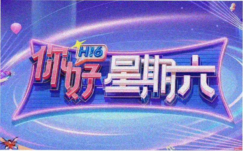 光年影院 科幻史诗 2025